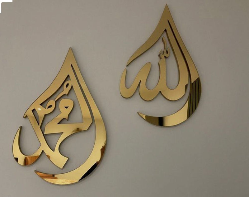 Acrylic Mirror Wall Decoration Set اللہ محمد